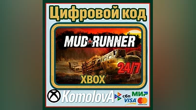 MudRunner XBOX ONE / XBOX SERIES X|S / КЛЮЧ