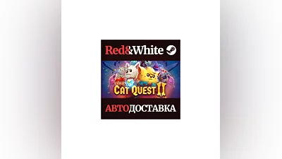 Cat Quest II * STEAM РОССИЯ АВТОДОСТАВКА