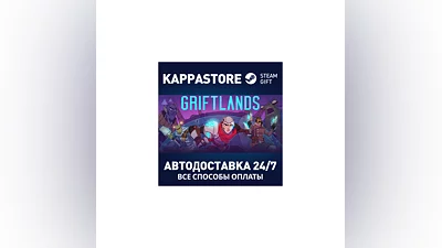 Griftlands | Steam Gift Россия