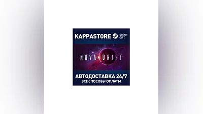 Nova Drift | Steam Gift Россия