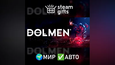 Dolmen МИР АВТО