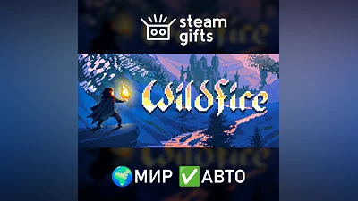 Wildfire МИР АВТО