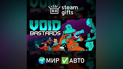 Void Bastards МИР АВТО