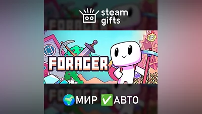 Forager МИР АВТО