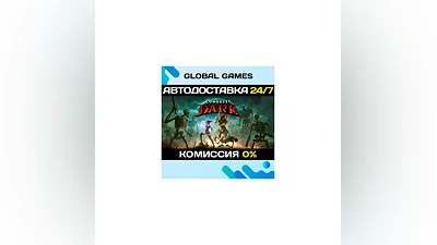Conquest Dark STEAM GIFT  АВТОДОСТАВКА 0%