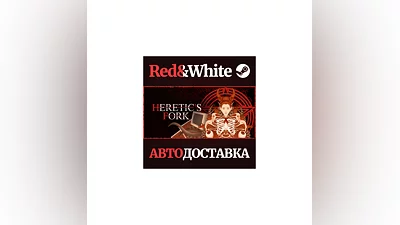 Heretic's Fork * STEAM РОССИЯ АВТОДОСТАВКА
