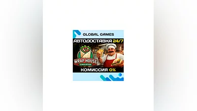 Wrap House Simulator STEAM GIFT  АВТОДОСТАВКА 0%
