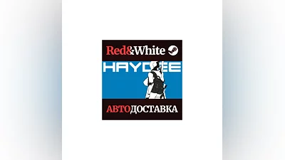 Haydee * STEAM РОССИЯ АВТОДОСТАВКА