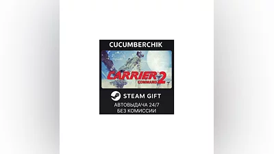 Carrier Command 2 STEAM GIFT AUTO RU+МИР