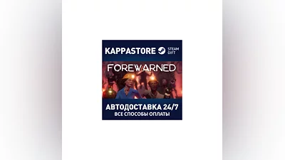 FOREWARNED | Steam Gift Россия