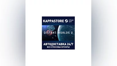 Distant Worlds 2 | Steam Gift Россия