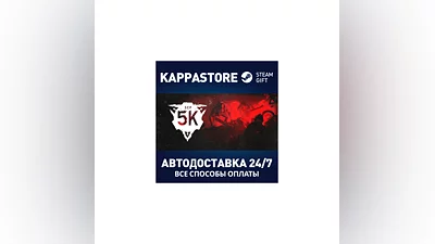 SCP: 5K | Steam Gift Россия