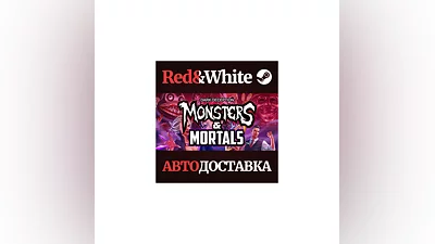 Dark Deception: Monsters & Mortals * STEAM RU