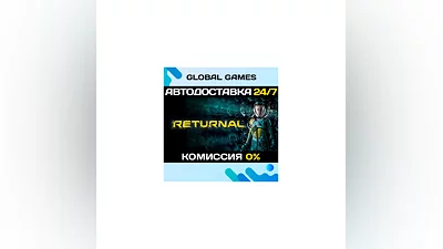 Returnal   Steam Ключ СНГ(БЕЗ РФ)