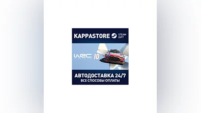 WRC 10 FIA World Rally Championship | Steam Gift Россия
