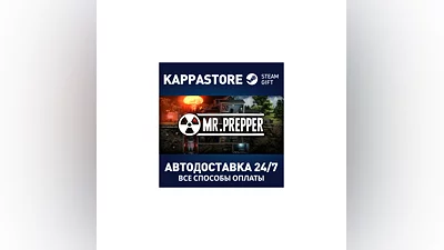 Mr. Prepper | Steam Gift Россия