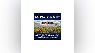 Patron | Steam Gift Россия