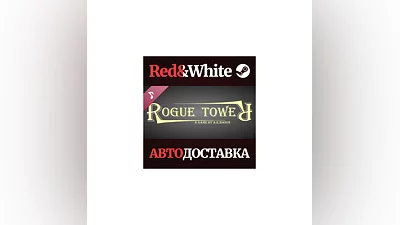 Rogue Tower Soundtrack DLC * STEAM АВТОДОСТАВКА