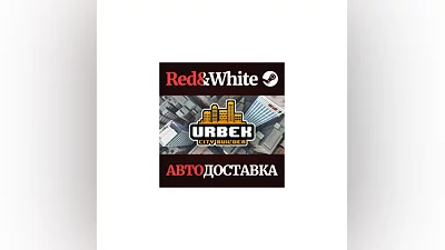 Urbek City Builder * STEAM РОССИЯ АВТОДОСТАВКА