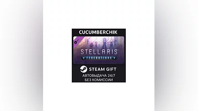 Stellaris: Federations STEAM GIFT AUTO RU+МИР