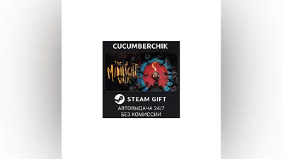 The Midnight Walk STEAM GIFT AUTO RU+МИР