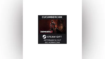 TEKKEN 8 Advanced Edition STEAM GIFT AUTO RU+МИР
