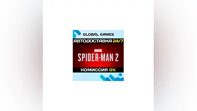 Marvel's Spider-Man 2  Steam Ключ СНГ(БЕЗ РФ)