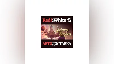 Airborne Kingdom * STEAM РОССИЯ АВТОДОСТАВКА