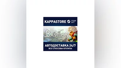 Bastion | Steam Gift Россия