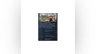 Clanfolk АВТОДОСТАВКА STEAM GIFT РОССИЯ