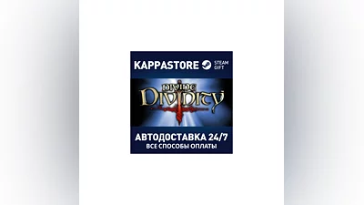 Divine Divinity | Steam Gift Россия