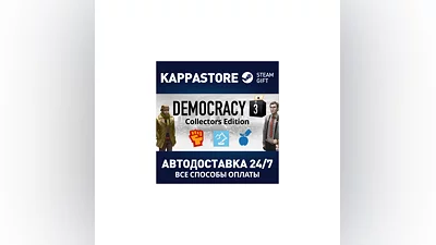 Democracy 3 Collector's Edition | Steam Gift Россия