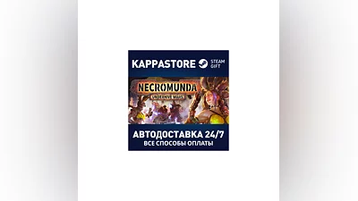 Necromunda: Underhive Wars | Steam Gift Россия