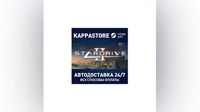 StarDrive 2 Gold Pack | Steam Gift Россия