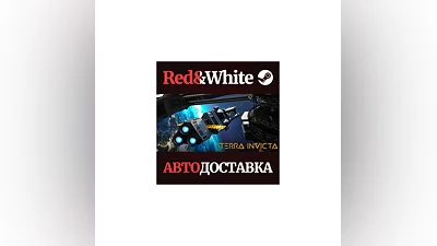 Terra Invicta * STEAM РОССИЯ АВТОДОСТАВКА