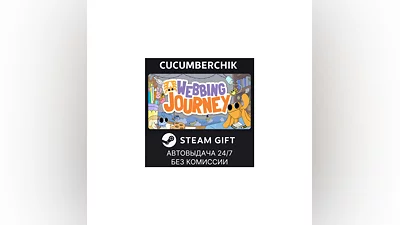 A Webbing Journey STEAM GIFT AUTO RU+МИР