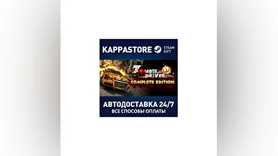 Zombie Driver HD Complete Edition | Steam Gift Россия