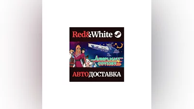 Jumplight Odyssey * STEAM РОССИЯ АВТОДОСТАВКА