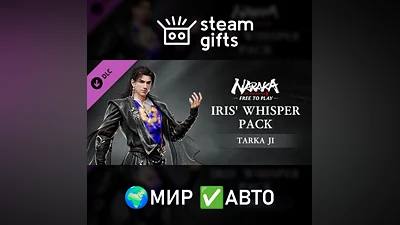 DLC NARAKA: BLADEPOINT - Iris' Whisper Pack МИР АВТО