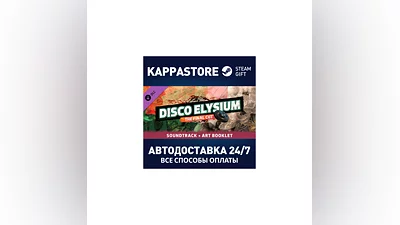 Disco Elysium - Soundtrack & Artbook DLC | Steam Gift