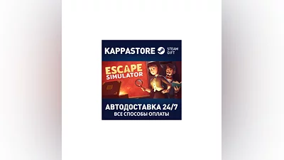 Escape Simulator | Steam Gift Россия