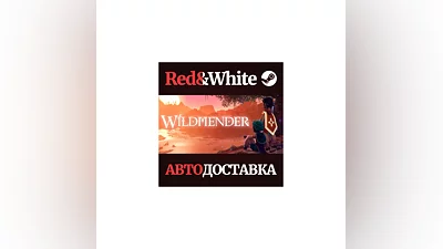 Wildmender * STEAM РОССИЯ АВТОДОСТАВКА
