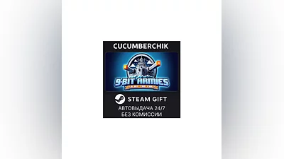 9-Bit Armies: A Bit Too Far STEAM GIFT AUTO RU+МИР