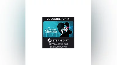 Cultist Simulator STEAM GIFT AUTO RU+МИР