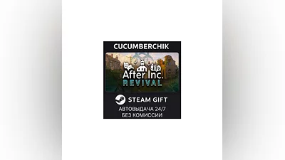 After Inc: Revival STEAM GIFT AUTO RU+МИР