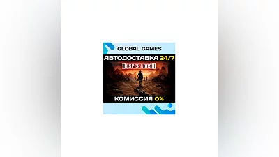 Desperados III Steam Ключ РФ+СНГ
