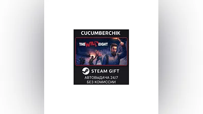 The Wild Eight STEAM GIFT AUTO RU+МИР