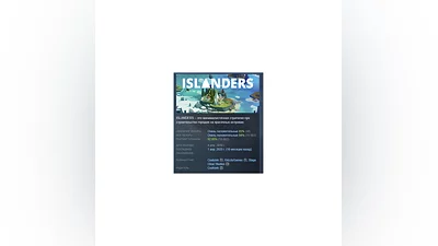 Islanders 2019 АВТОДОСТАВКА STEAM GIFT РОССИЯ