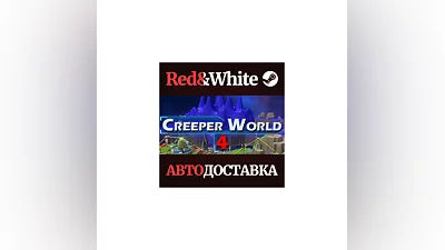 Creeper World 4 * STEAM РОССИЯ АВТОДОСТАВКА