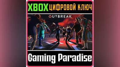 OUTBREAK XBOX ONE/X|S КЛЮЧ